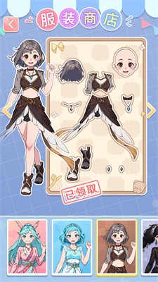 养女儿装扮 v1.0.0 安卓版3