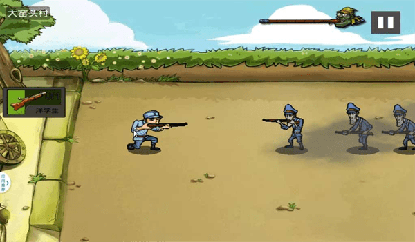 全民打鬼子 v1.0.1 安卓版2