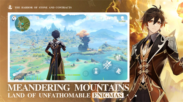 原神国际服苹果手机版(Genshin Impact) v4.8.0 官方版2