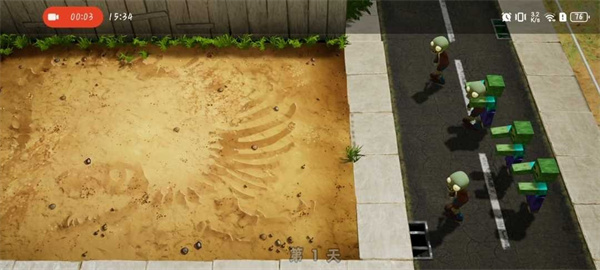 植物大战僵尸3D版1.6 v1.6 安卓版1
