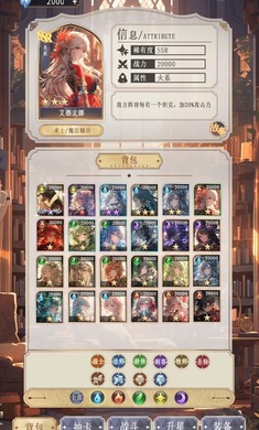 异世界氪佬模拟器 v1.0 安卓版1