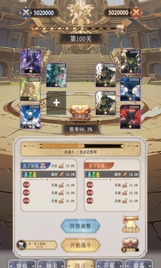 异世界氪佬模拟器 v1.0 安卓版3