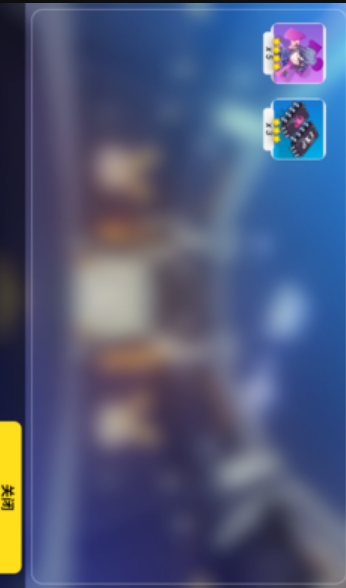 崩坏3抽卡模拟器 v1.0.00