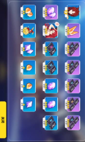 崩坏3抽卡模拟器 v1.0.01