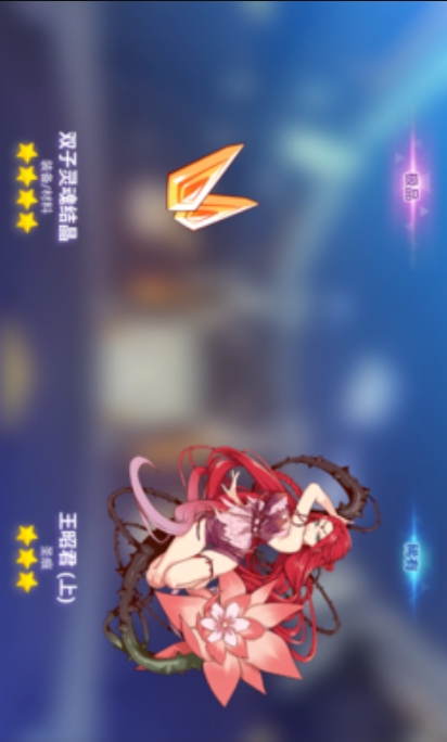 崩坏3抽卡模拟器 v1.0.02