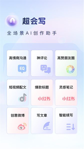 百度输入法谷歌市场清爽版 v12.0.8.65 安卓版3