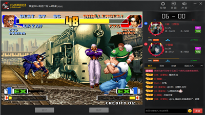 约战竞技场电脑版 v2.0.2.1 最新版1