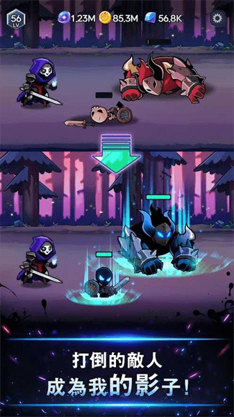 暗影骑士RPG v48 安卓版0