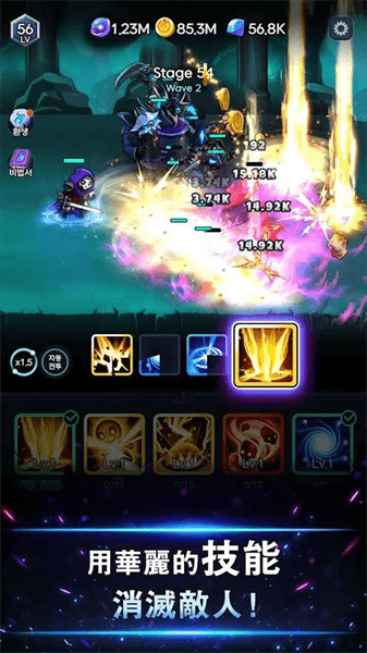 暗影骑士RPG v48 安卓版1