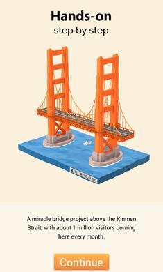 我爱拼模型国际服最新版 v2.6.5 安卓去广告版0