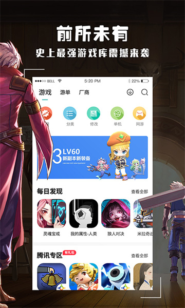 酷酷跑官方正版 v11.8.5 安卓最新版0