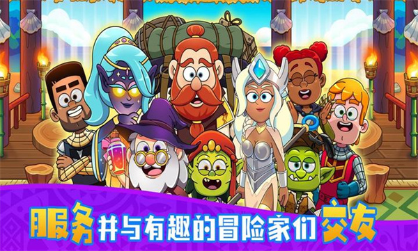 梦幻杂货店 v1.2.0 安卓版2