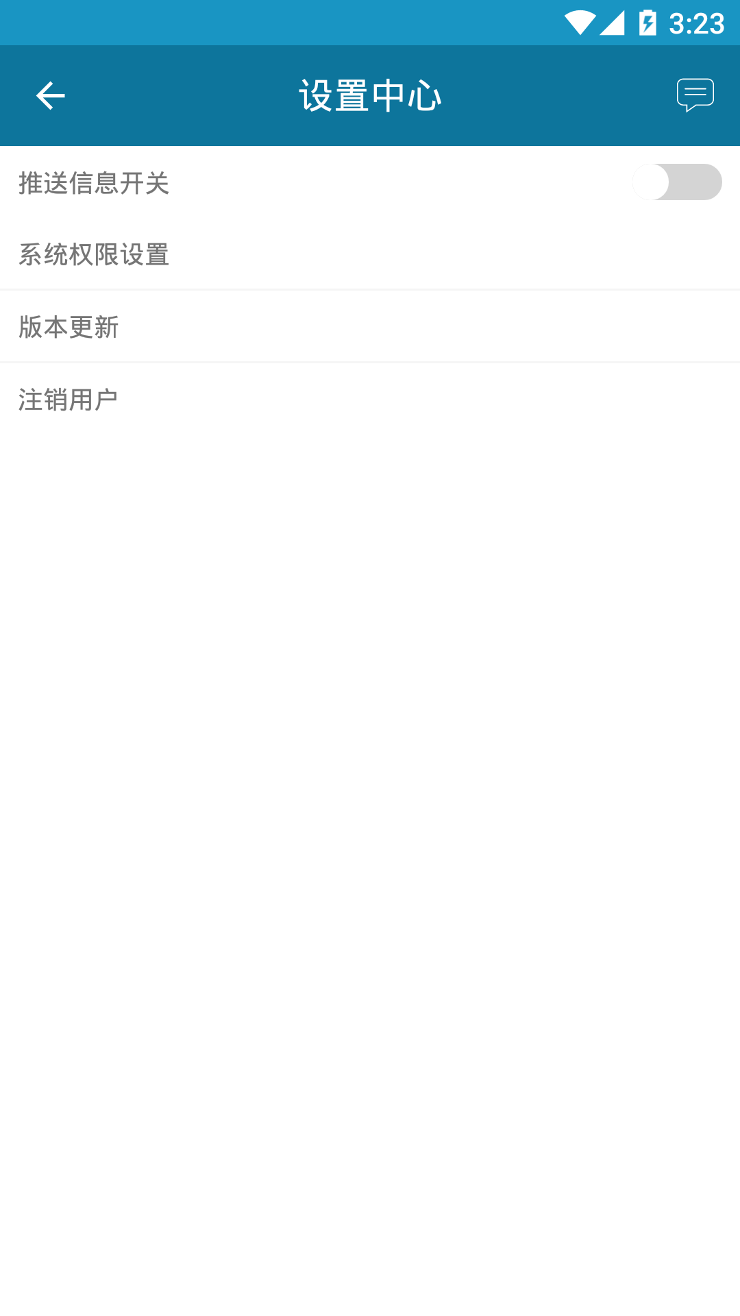甘肃癫痫病医院 v10.0 安卓版0