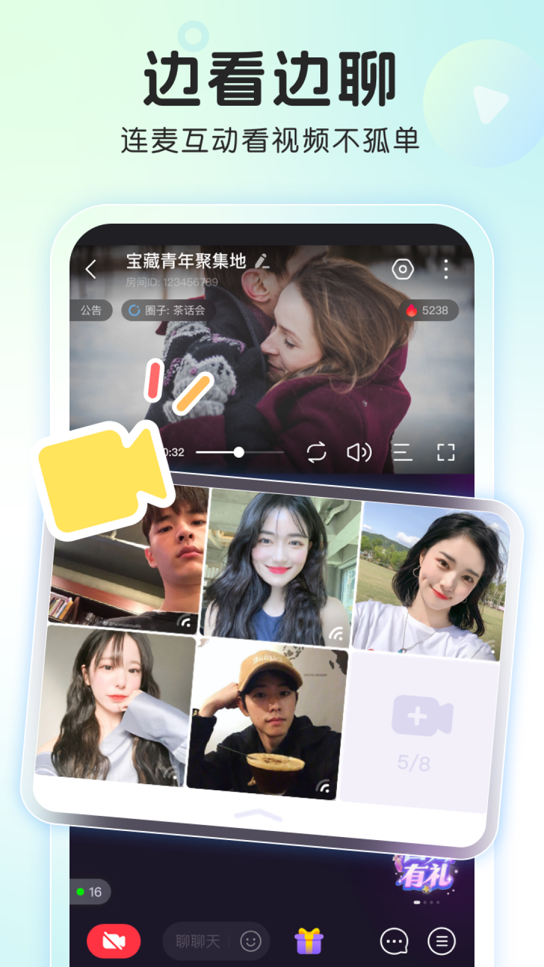 窝窝app v3.18.1 安卓版1