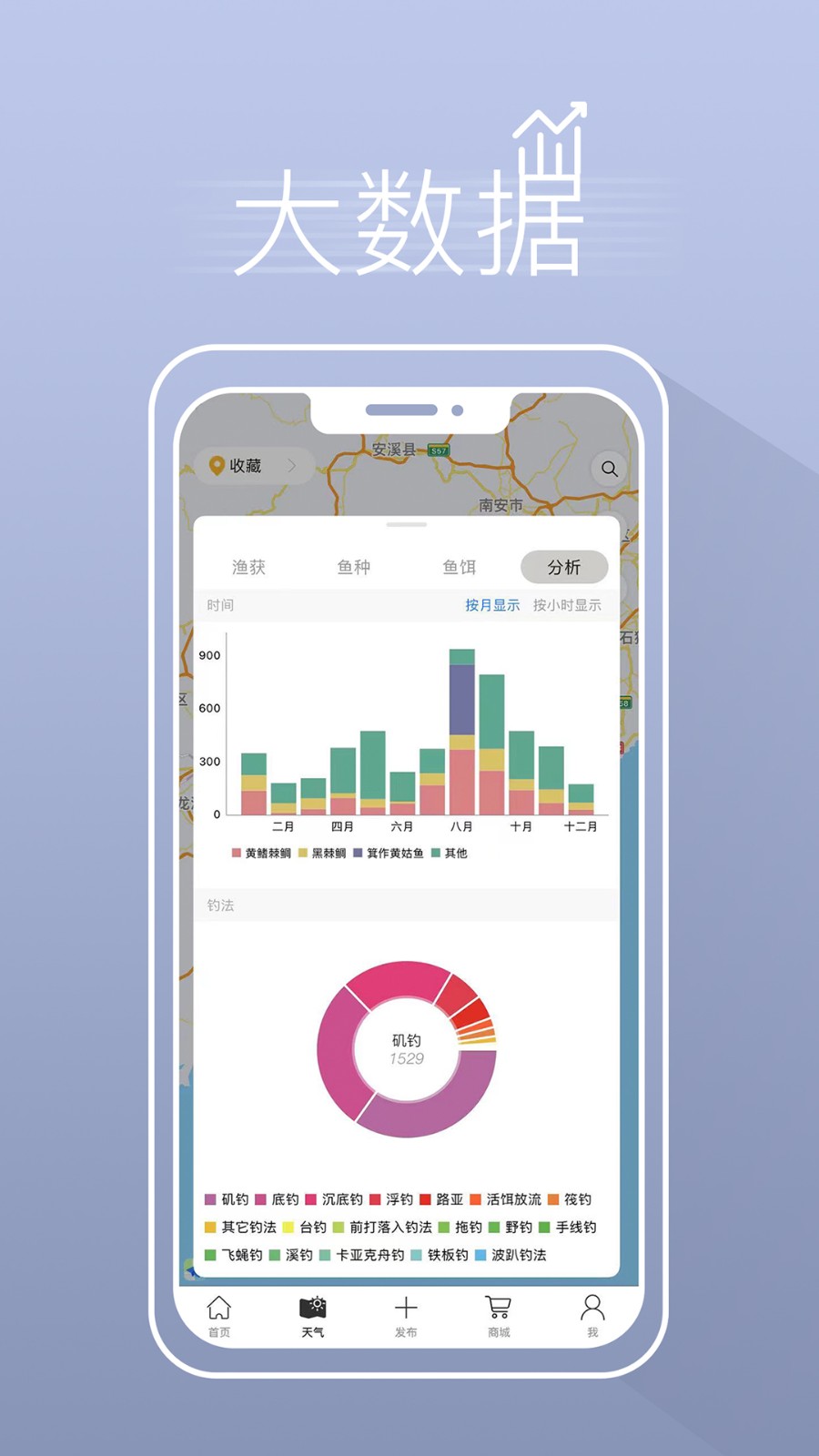 catches渔获app软件 v3.10.38 安卓版1