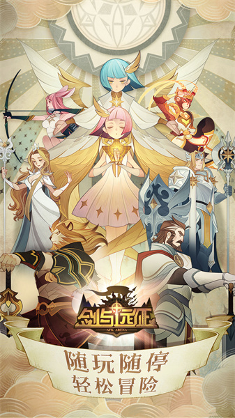 剑与远征莉莉丝tap版 v1.140.01 安卓版2