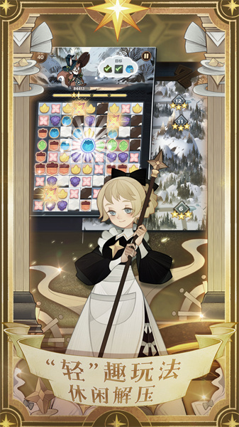 剑与远征莉莉丝tap版 v1.140.01 安卓版0