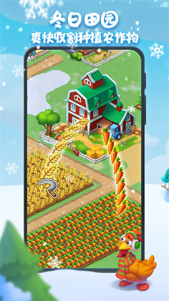 梦想城镇魅族游戏 v11.1.1 安卓版2