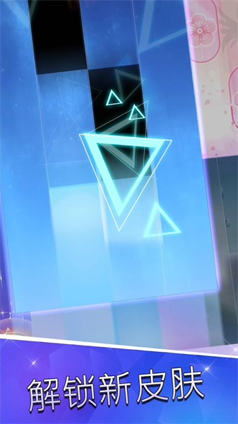 钢琴块2国际版 v0.1.21 安卓版0