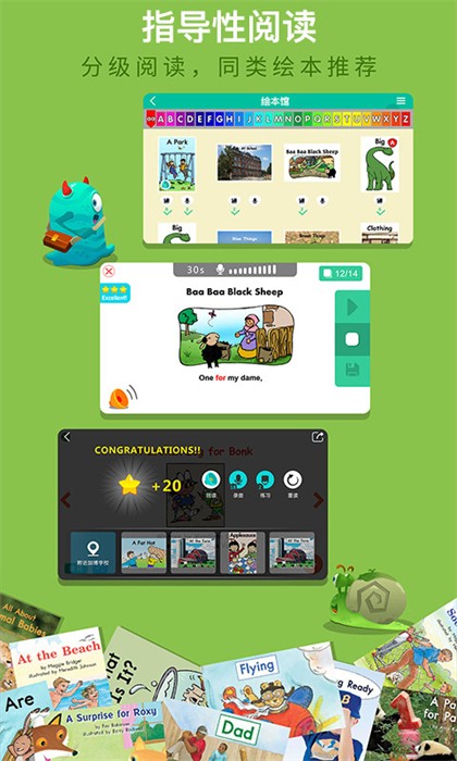 raz kids美国原版分级阅读(RAZ课堂) v1.3.10 安卓版3