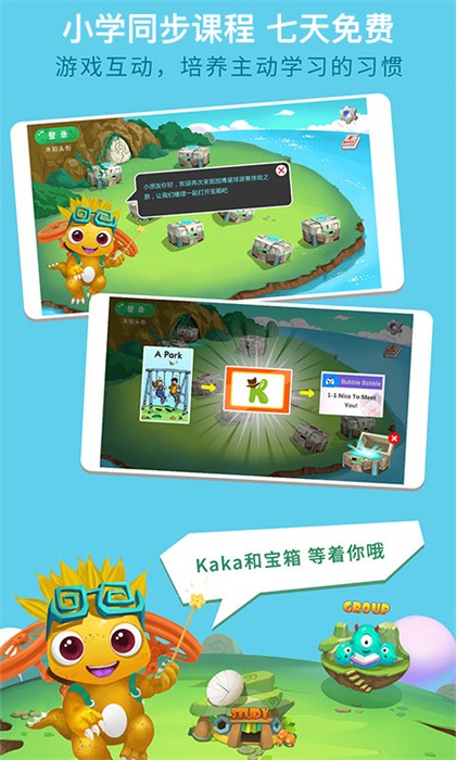 raz kids美国原版分级阅读(RAZ课堂) v1.3.10 安卓版2