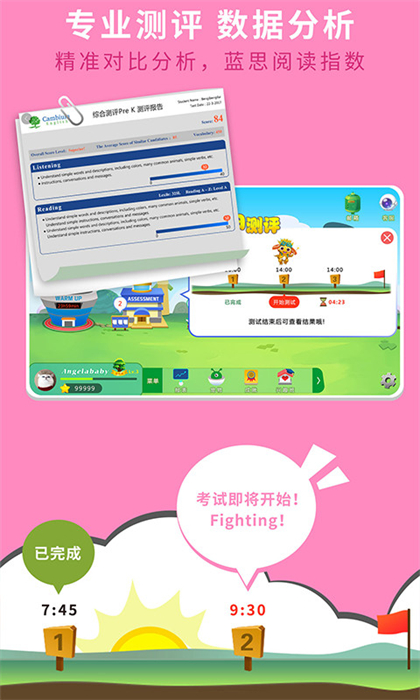 raz kids美国原版分级阅读(RAZ课堂) v1.3.10 安卓版0