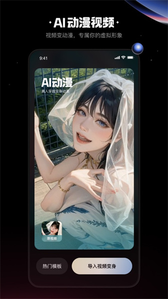 快影ios版 v6.52.1 iphone版0