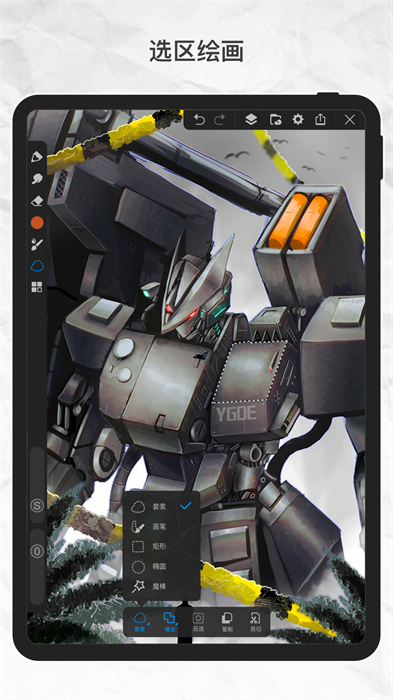 画世界pro2024最新版 v2.9.2 安卓版1