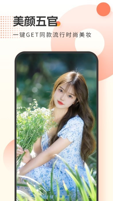 霜月相机 v1.0.0 安卓版0