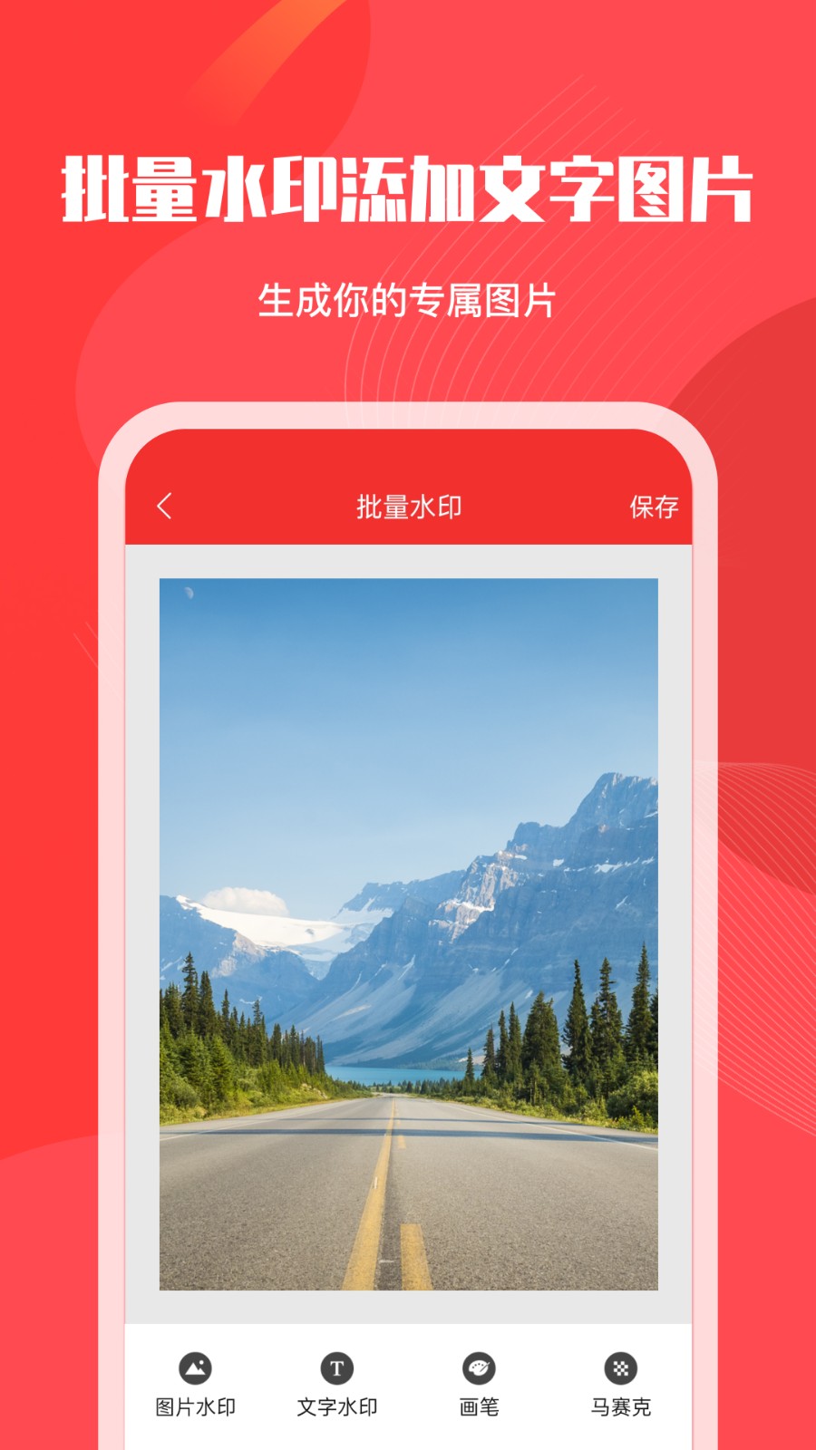 微商微粉管家 v2.3.6 安卓版0