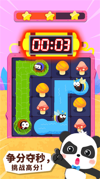 宝宝巴士奇妙连线达人 v9.78.00.00 安卓版1