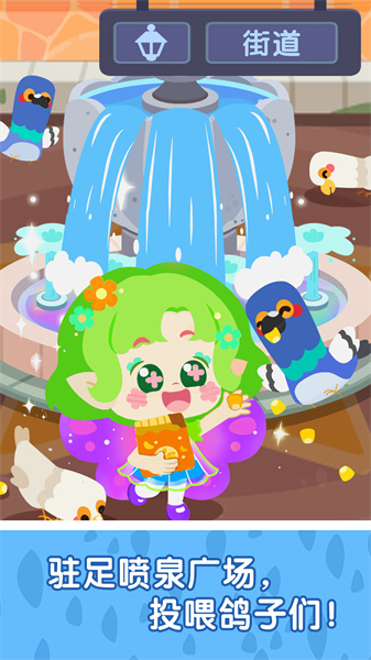 宝宝巴士奇妙小镇嘉年华 v9.79.56.00 安卓版2
