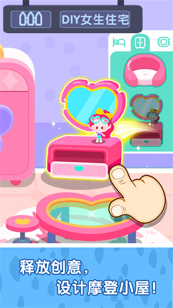 宝宝巴士奇妙小镇嘉年华 v9.79.56.00 安卓版3