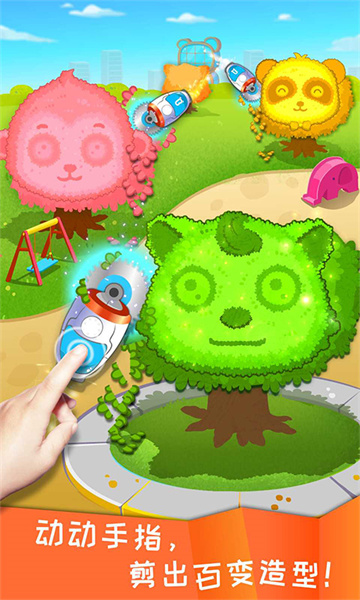 宝宝巴士宝宝环保手工游戏 v9.79.00.00 官方安卓版2