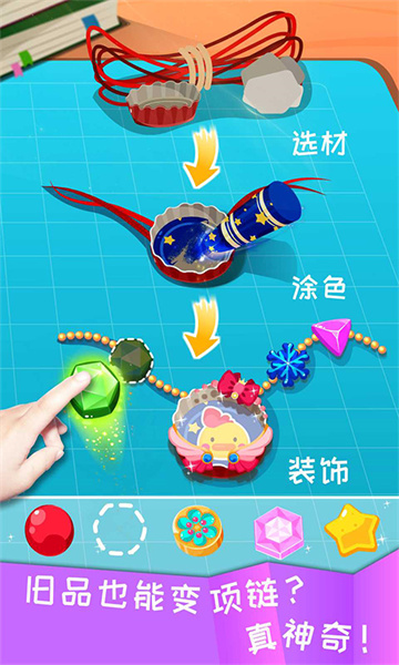 宝宝巴士宝宝环保手工游戏 v9.79.00.00 官方安卓版1