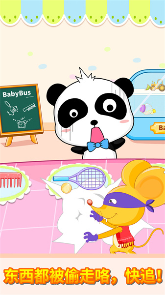 神奇的画笔宝宝巴士 v9.77.00.00 安卓版2