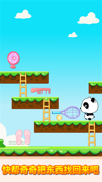 神奇的画笔宝宝巴士 v9.77.00.00 安卓版4