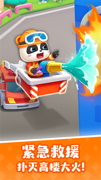 宝宝巴士奇妙屋儿童早教游戏 v9.77.29.51 安卓版1