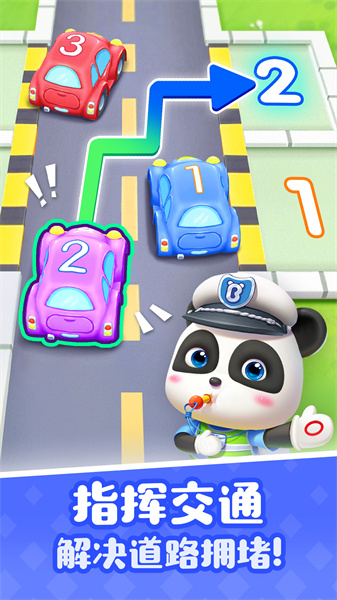 宝宝巴士奇妙屋儿童早教游戏 v9.77.29.51 安卓版2