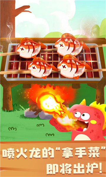 奇妙的怪物朋友宝宝巴士(奇妙恐龙朋友) v9.78.00.00 安卓版3