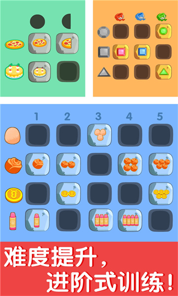 奇妙数字探险宝宝巴士 v9.78.00.00 安卓版3