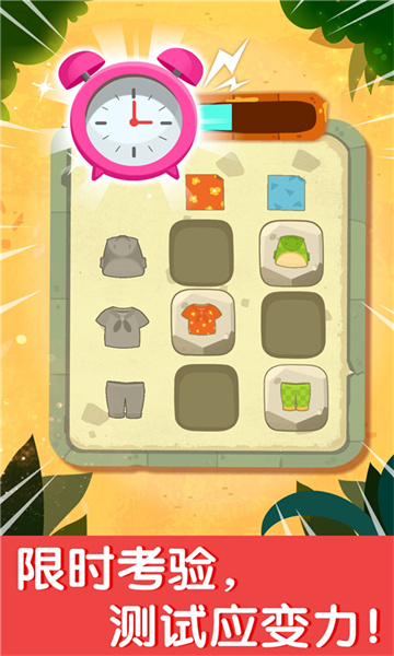 奇妙数字探险宝宝巴士 v9.78.00.00 安卓版4