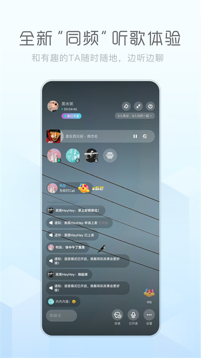 酷狗音乐概念版 v3.5.0 安卓版2