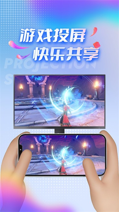 tv投屏助手tv版 v3.6.5 安卓版2