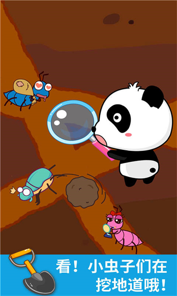 宝宝巴士宝宝涂鸦游戏 v9.78.00.00 安卓版1