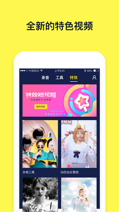 文字动画视频制作 v2.7.8 安卓官方版2