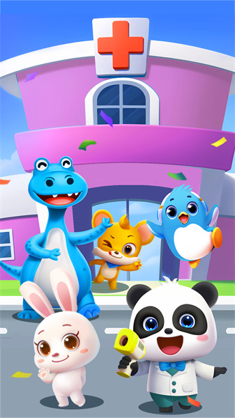宝宝巴士宝宝医院 v9.79.00.01 安卓版2