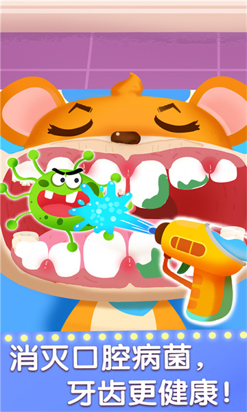 宝宝职业认知宝宝巴士 v9.78.00.00 安卓版3