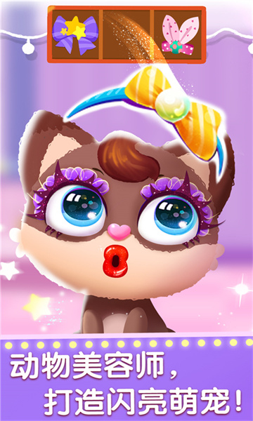 宝宝职业认知宝宝巴士 v9.78.00.00 安卓版4