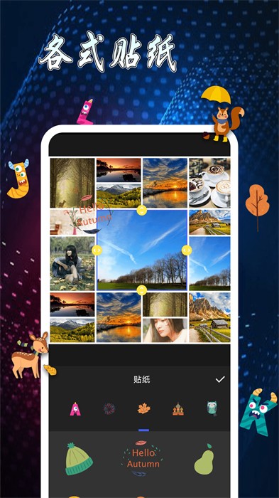 图片制作拼图app v2.2.4 安卓最新版2